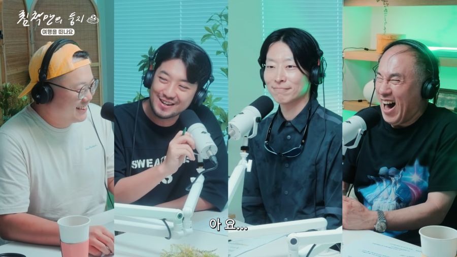 사람이 좋아서 유튜브를 시작한 남자_5.png