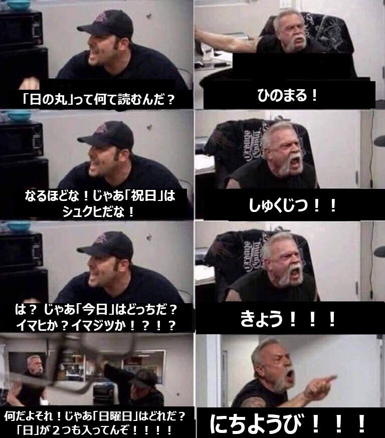 일본어로 다양하게