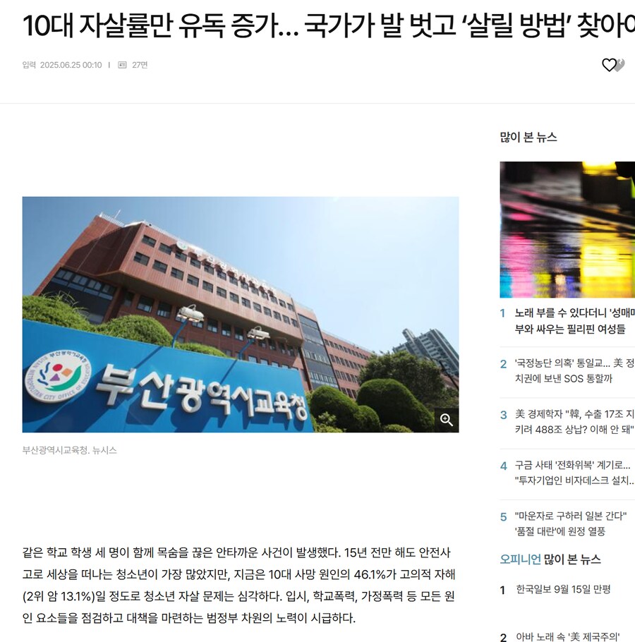 2030세대가 힘들다는 말은 잘못되었다._1.png