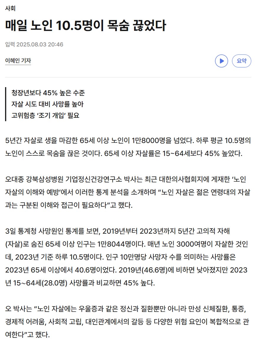 2030세대가 힘들다는 말은 잘못되었다._4.png