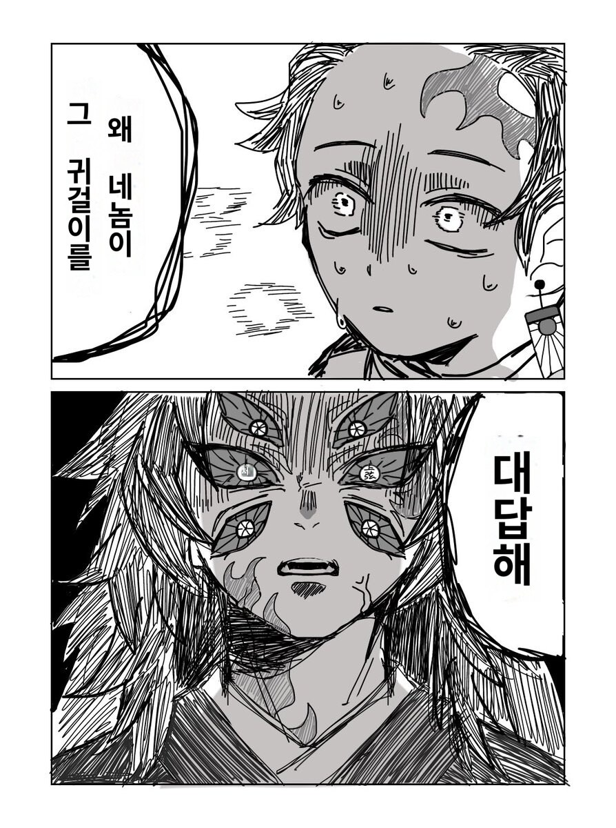 귀멸의칼날 중반부 연재가 길어졌다면_1.jpg