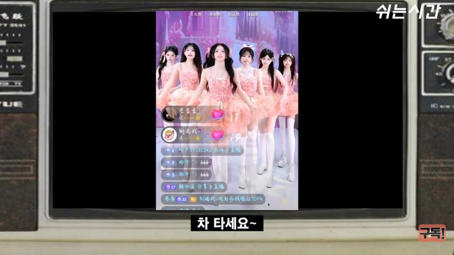 중국으로 수출되버린 어둠의 한류_1.jpg