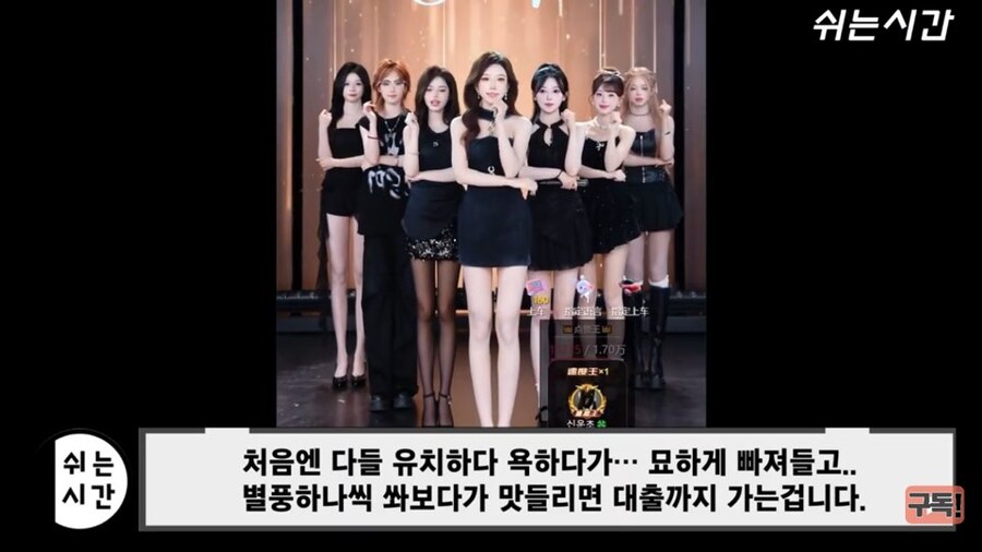 중국으로 수출되버린 어둠의 한류_3.jpg