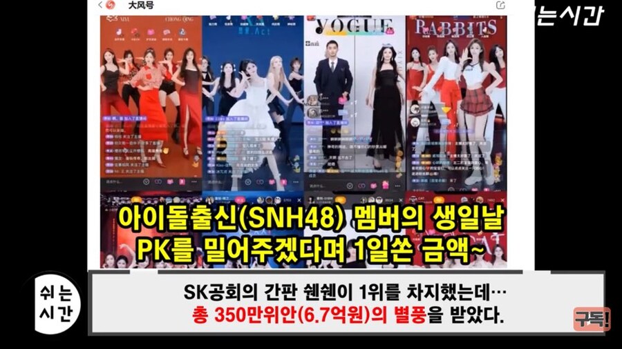 중국으로 수출되버린 어둠의 한류_7.jpg