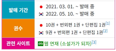 어떤 씹덕 여캐가 음해를 받게 된 이유_2.png