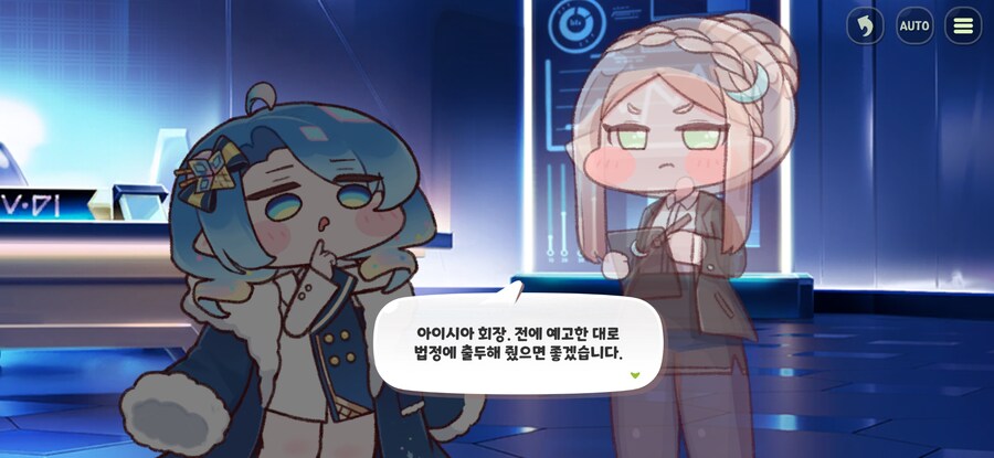 트릭컬)이쯤되면 경이로운 에피드의 미래예지_1.png