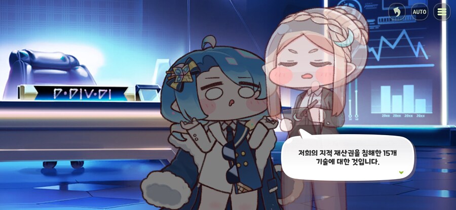 트릭컬)이쯤되면 경이로운 에피드의 미래예지_2.png