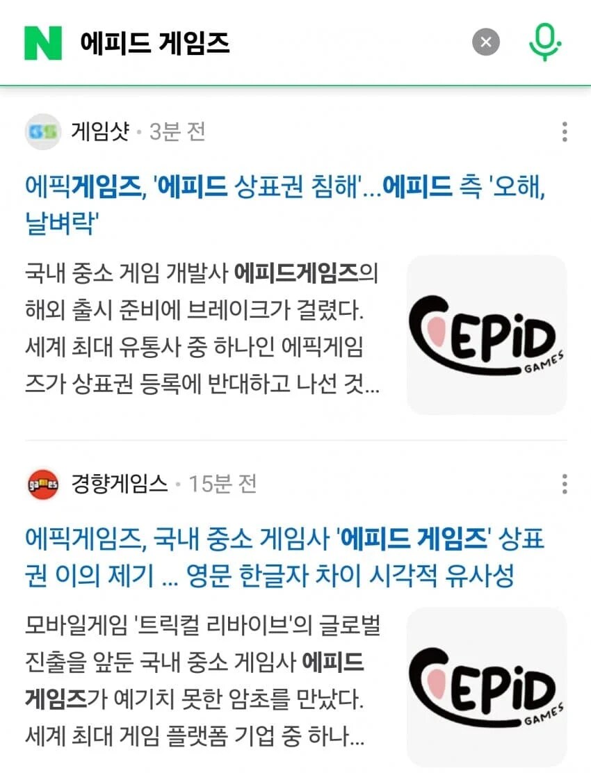 트릭컬)이쯤되면 경이로운 에피드의 미래예지_5.png