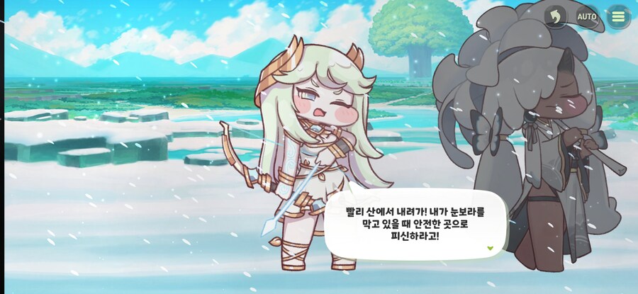 트릭컬)이쯤되면 경이로운 에피드의 미래예지_7.png