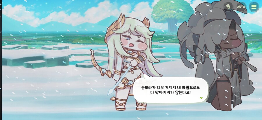 트릭컬)이쯤되면 경이로운 에피드의 미래예지_8.png