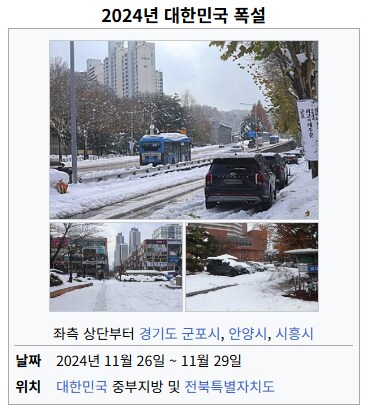 트릭컬)이쯤되면 경이로운 에피드의 미래예지_10.png