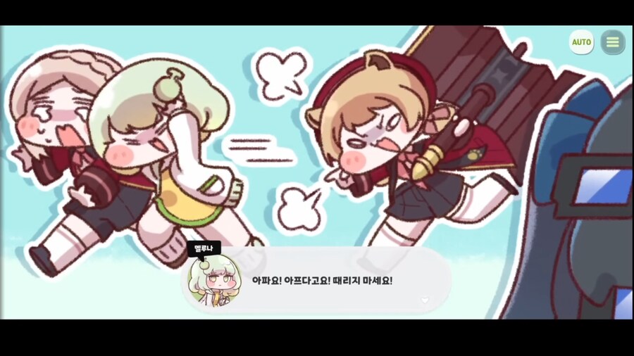 트릭컬)이쯤되면 경이로운 에피드의 미래예지_14.png