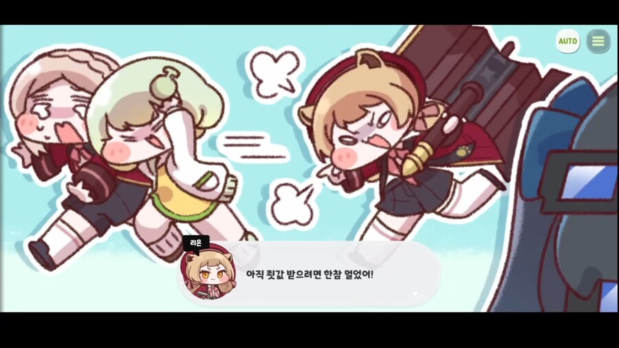 트릭컬)이쯤되면 경이로운 에피드의 미래예지_15.png