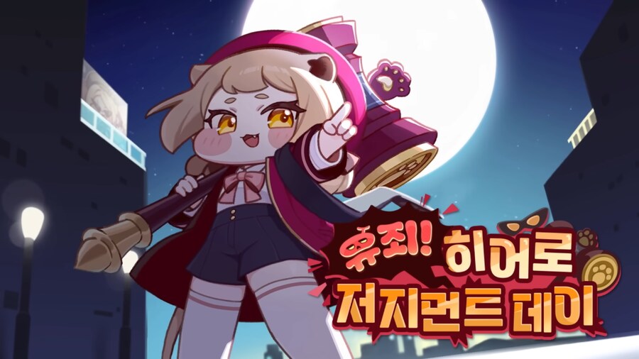 트릭컬)이쯤되면 경이로운 에피드의 미래예지_16.png