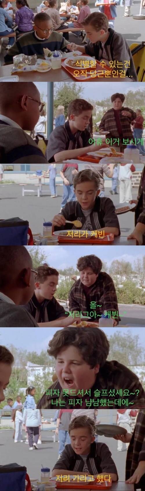 깐족거리는 애를 줘팬 꼬마.jpg_4.jpg