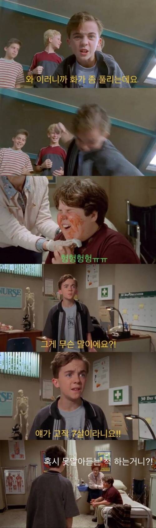 깐족거리는 애를 줘팬 꼬마.jpg_10.jpg