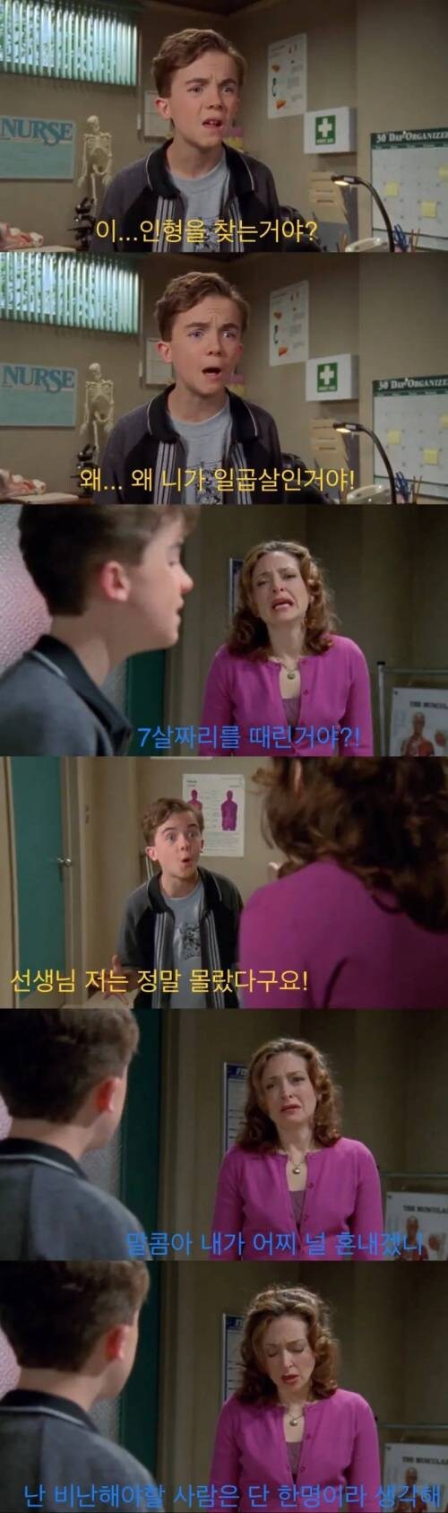 깐족거리는 애를 줘팬 꼬마.jpg_13.jpg
