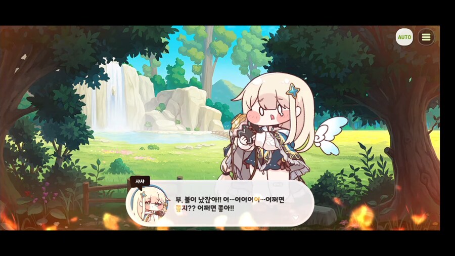 트릭컬)이쯤되면 경이로운 에피드의 미래예지_19.png
