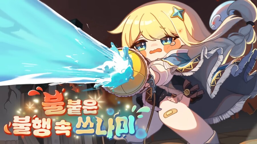 트릭컬)이쯤되면 경이로운 에피드의 미래예지_20.png