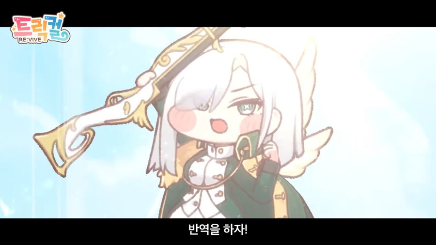 트릭컬)이쯤되면 경이로운 에피드의 미래예지_23.png