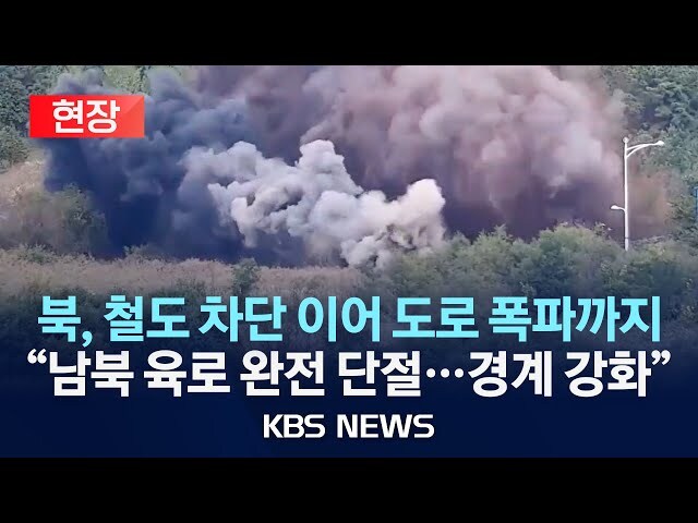 지정생존자 한국판에서 있는 사소한 오류_5.png
