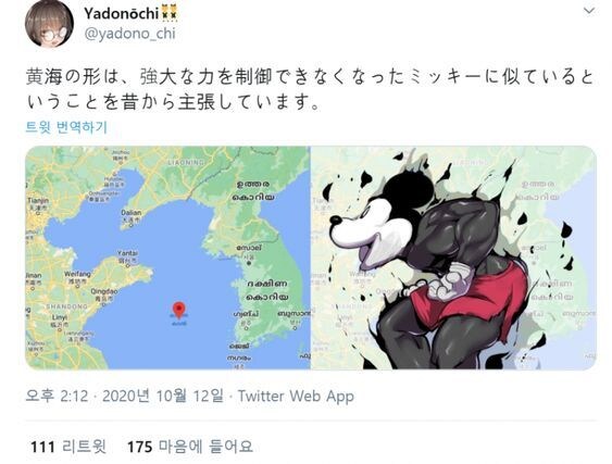 우리가 몰랐던 서해의 모양_1.png