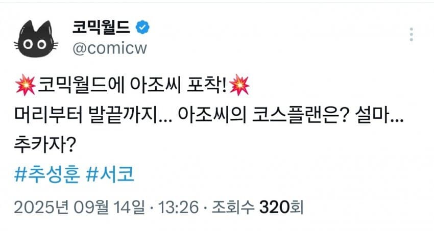 의외로 서코에서 볼수있었다는거_1.jpg