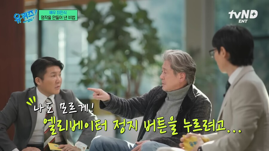 최민식