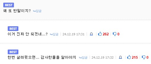 최민식