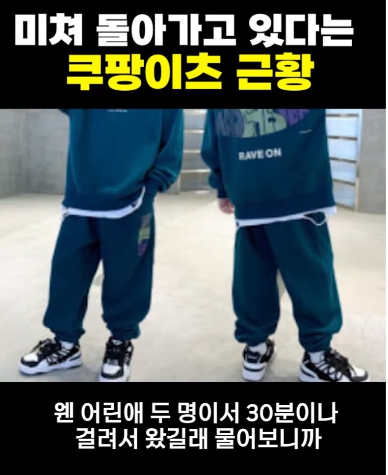 배달플랫폼은 악의축이 맞다_1.jpg
