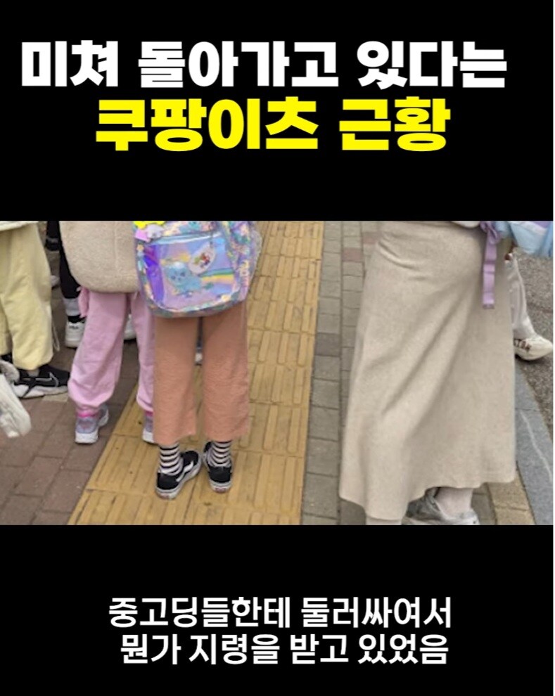 배달플랫폼은 악의축이 맞다_5.jpg