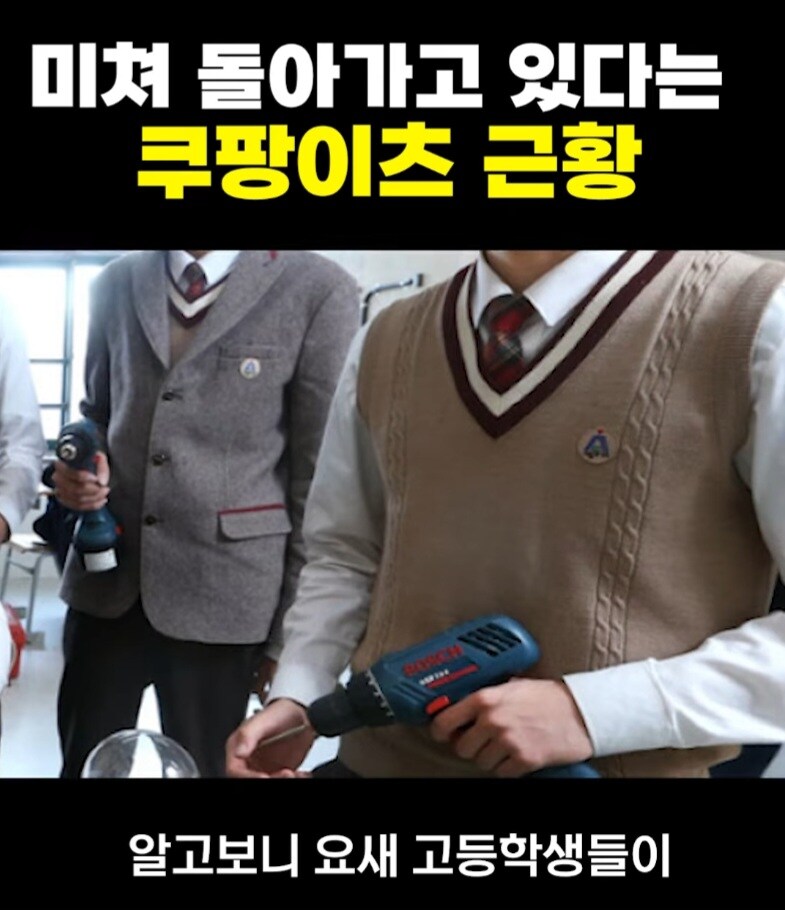 배달플랫폼은 악의축이 맞다_6.jpg