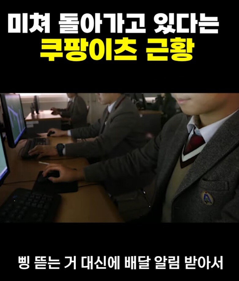 배달플랫폼은 악의축이 맞다_7.jpg