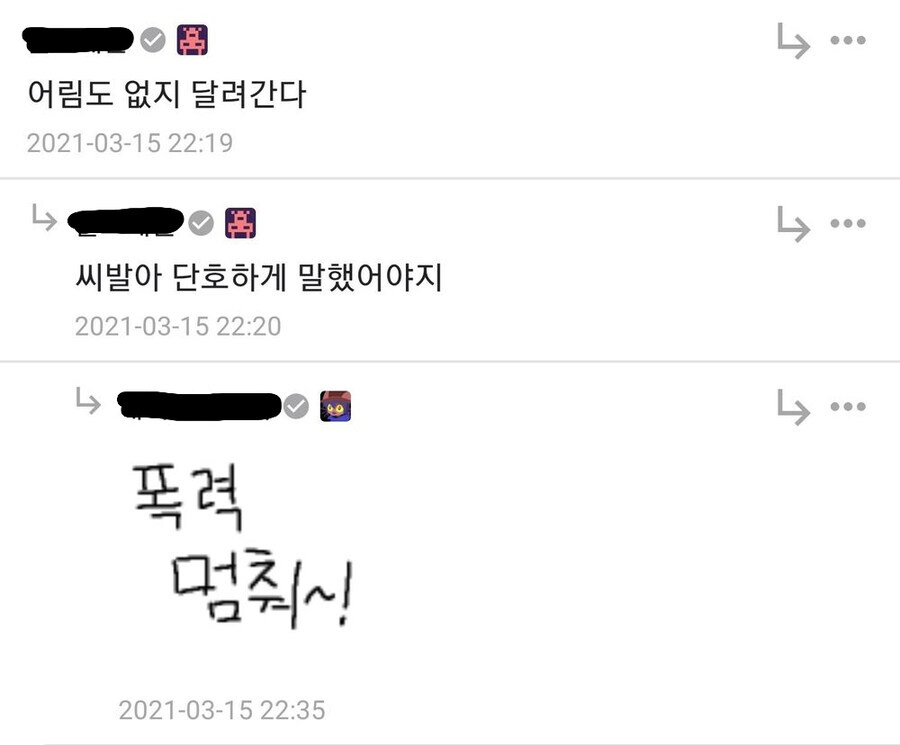 시무라가 맨 첨으로 ㅎㅌㅁ에 떴을 당시 반응_2.jpg