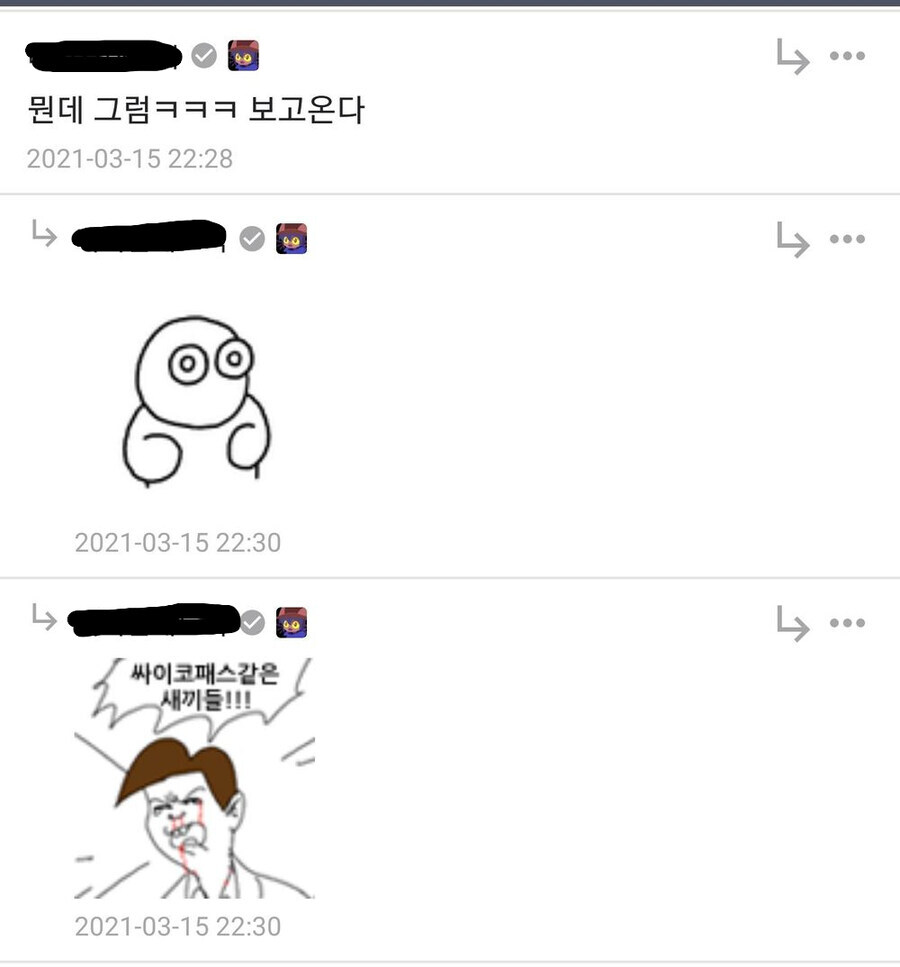 시무라가 맨 첨으로 ㅎㅌㅁ에 떴을 당시 반응_3.jpg