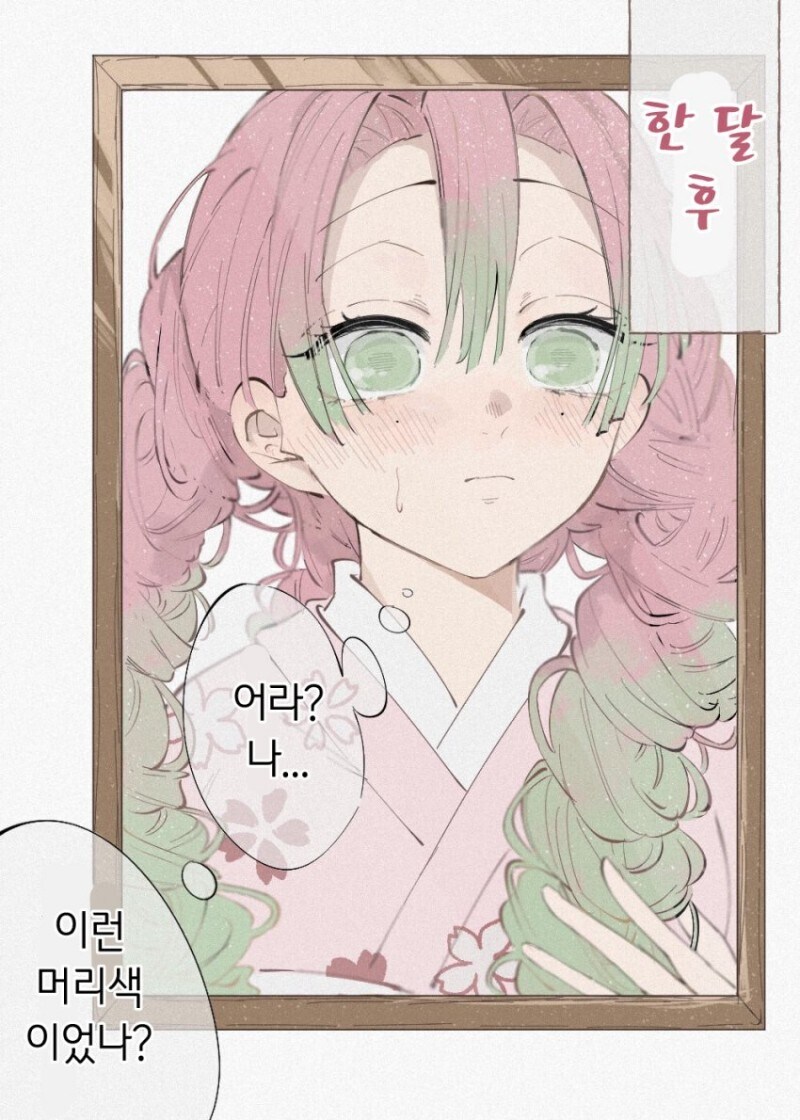 귀멸)가장 얼탱이없는 공식설정_2.jpg