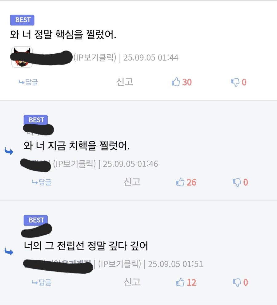 마침내 인류의 약점을 공략하는 AI_1.jpg