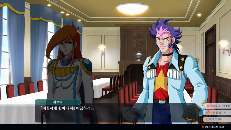 슈로대Y) ??? : 네가 다음 셔플동맹이 될 수도 있어_2.png