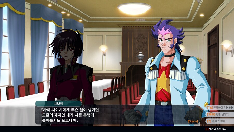 슈로대Y) ??? : 네가 다음 셔플동맹이 될 수도 있어_11.png