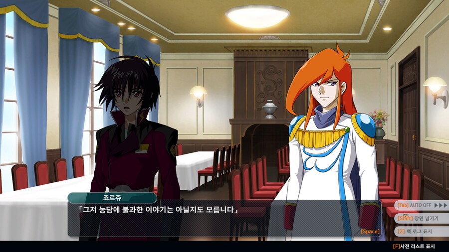 슈로대Y) ??? : 네가 다음 셔플동맹이 될 수도 있어_13.png