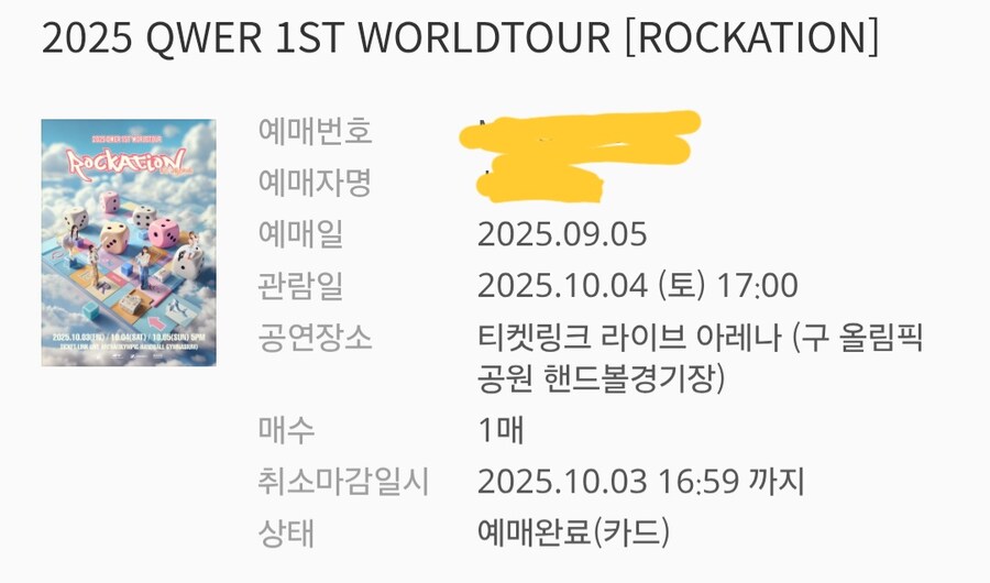 (서코)서코 메이드카페도 좋았다 다음달은 qwer간다_3.jpg