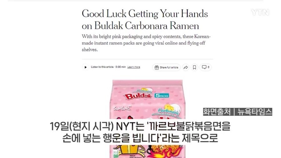 미국에서 까르보불닭이 더 잘팔리게된 계기_1.jpg