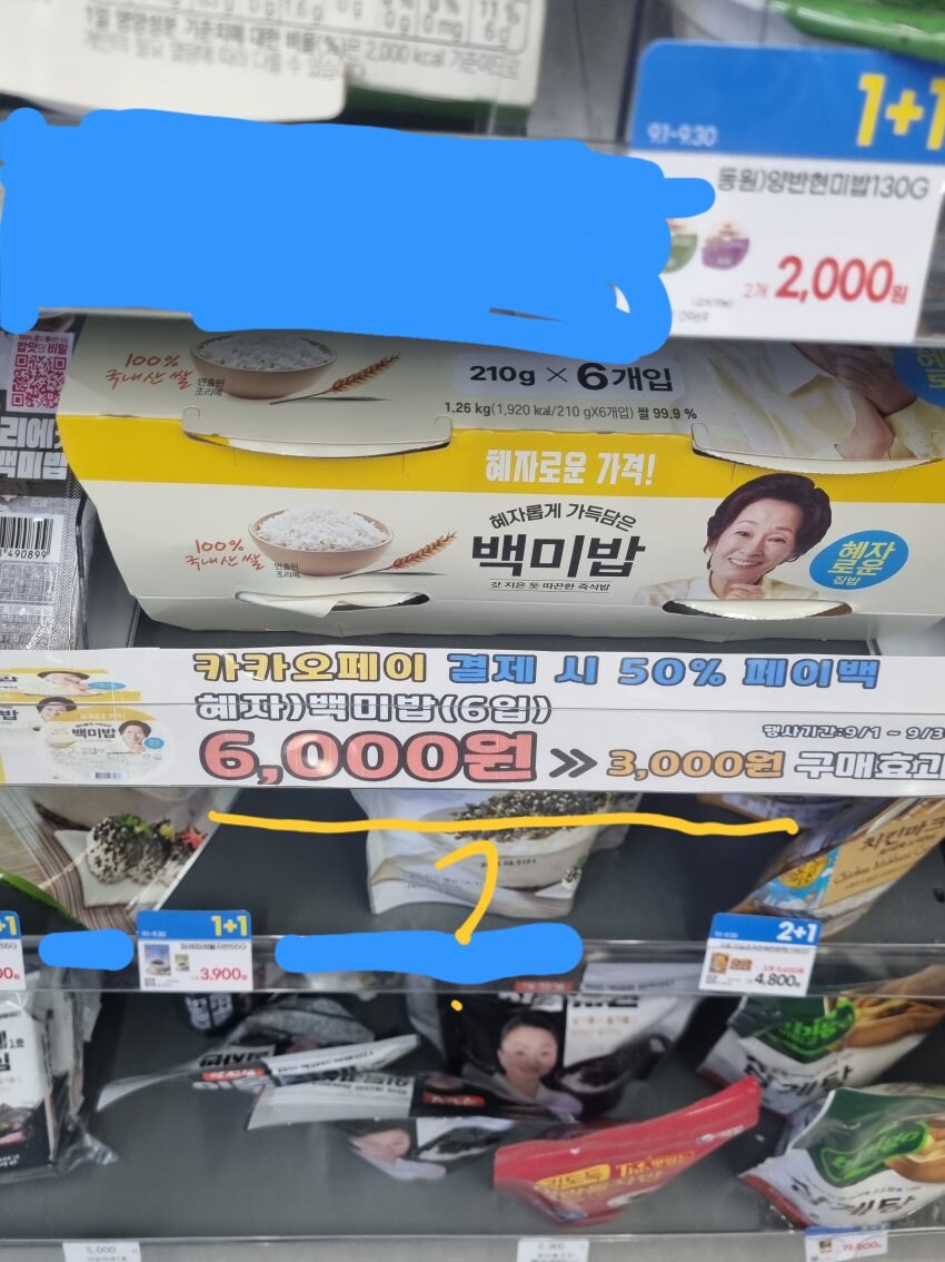 쌀값 정상화 레전드_1.jpg
