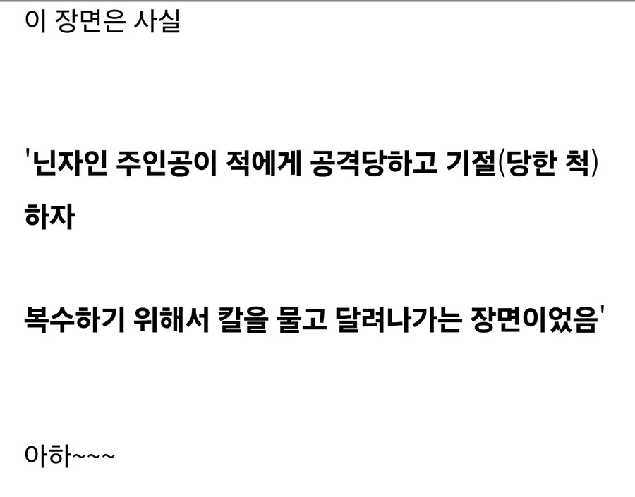 디지몬 보러 갔다가 알게된 유익한 지식_6.jpg
