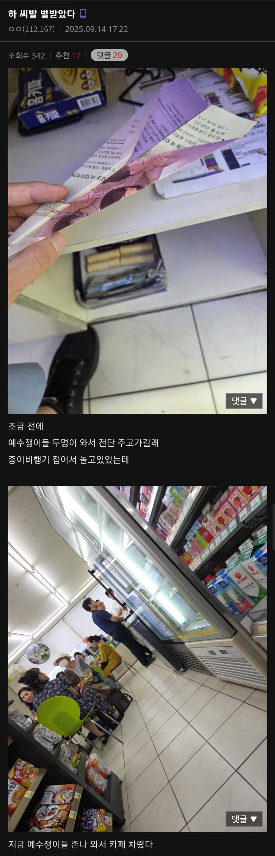 교회 무시하면 안 되는 이유_1.jpg