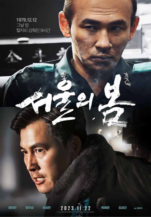 영화 흥행이 잘되면 나오는 부작용_1.jpg