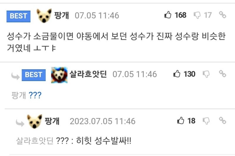 실제로 효과가 있었다는 성수의 비밀.jpg_3.jpg