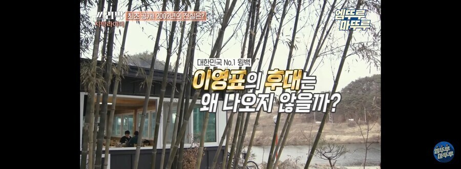 이영표가 말 하는 한국에 잘하는 왼쪽윙백이 안 나오는 이유_1.jpg