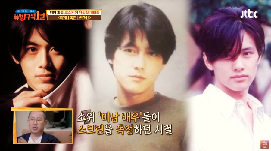 한 영화인이 말하는 배우 류승범이 한국 영화계에 끼친 영향_2.png