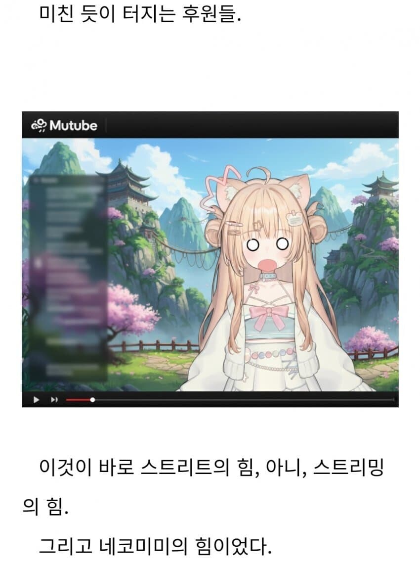 저작권 의식이 엄청 투철한 소설_1.png